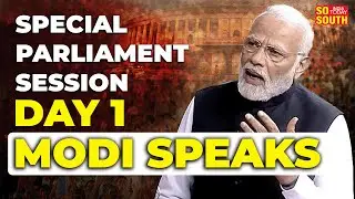 LIVE: Special Session of Parliament | Day 1 of 5| Modi Speech