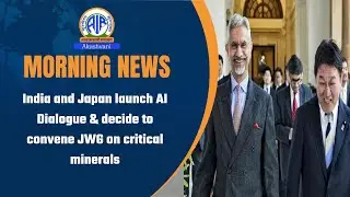 #India and #Japan launch #AI Dialogue & decide to convene JWG on critical minerals  l 17 Jan 2026