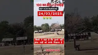 23 March Physical Review BSF HCM & ASI Steno Vacancy 2024 physical Date CISF ITBP SSB Head #shorts
