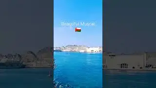 wonderful Muscat view #oman #muscat #destination #travel