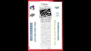 Active Filer,Active Tax Payer Just in 1 Hour By GMW Solutions,FBR ATL List and Save Your Extra Taxes