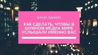 ИНФОРМАЦИОННЫЙ УДАР 👊