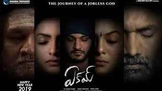 Philosphy of Eakam Movie Team Interview | Aberaam | TanikellaBharni | SwetaaVarma TEJA VLOGS MASTI