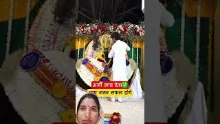 Jis sri sham khatu wale bab🙏🌹 usain san ko zaroor shapal karna bab