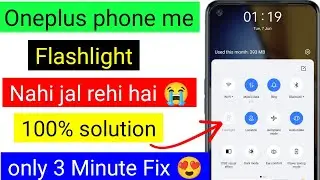 💡flashlight not working in oneplus | oneplus mobile flashlight not working | flashlight not working