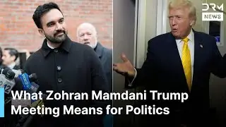 Победа Зохрана Мамдани и встреча с Трампом: что это значит для будущего политики | AC1E