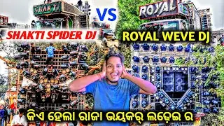Shakti Spider Dj Vs Royal Weve Dj Hive Compitition || New Year Pogram 2025