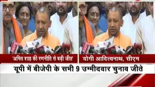 All you need to know about Rajya Sabha Elections Result 2018