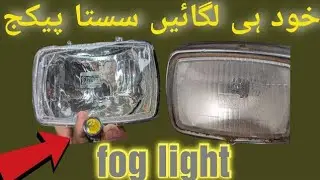 How to Install Fog Lights on a Motorcycle | Step-by-Step Guide