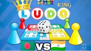 Ludo King Live Now 👲🎲 #Ludokinglive #shortslive#viral🥶