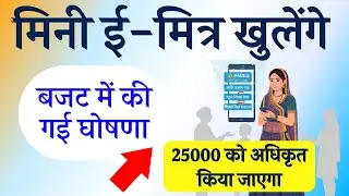 राजस्थान में खुलेंगे 