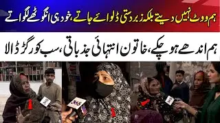 “We Don’t Vote, We’re Forced” | Woman’s Emotional Outburst Goes Viral | Exposes the Harsh Reality