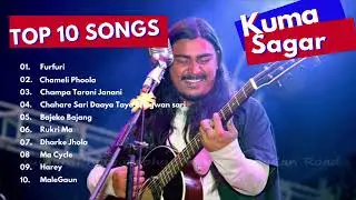 Kina sagar Top song collection ever green song Kuma sagar