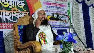 মুফতী সোলাইমান খাঁন, মাওলানা কবির আহমদ, মাওলানা আব্দুল মালেক #goliveibdia #goliveibdia 
