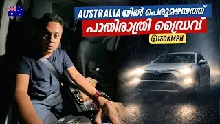 Australia യിൽ പെരുമഴയത്ത് Midnight Drive @ 130kmph | Solo Night Drive Darwin to Katherine
