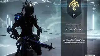 Mastery Rank 21 up / Warframe