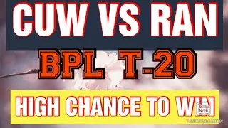 CUW VS RAN DREAM11 | cuw vs ran | BPL T-20