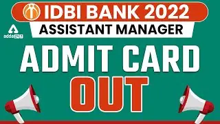 IDBI Bank Assistant Manager Admit Card 2022 Out | IDBI AM Admit Card Out Know complete Details