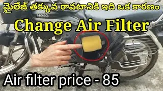 Splendor plus air filter change, how to change air filter