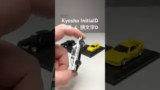 Kyosho InitialD 4 Car Set 1/64 scale Diecast 京商  頭文字D #kyosho #diecastcars #164scale AE86 BNR32 RX-7
