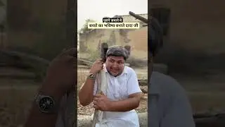 Grandfather Harsh Goyal Comedy #comedyg #comedy #funny