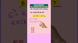 Reasoning | Education | SSC-GD | SSC-CHSL | RRB-NTPC | RPF | MTS | GROUP D | Shorts | Mathematics