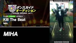 【DRS】ダンスガイドオーディション ～KONAMI ORIGINAL vol.1～ 一次審査通過作品 / DANCER：MIHA