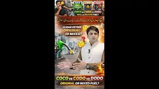 Is Your Fuel Original? COCO vs CODO vs DODO | Must Watch Before Refueling