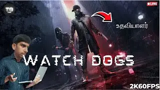 உதவியாளர் Watch Dogs Part 4 Live in Tamil | TIK Gaming Tamil