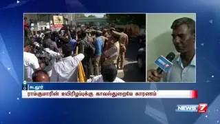 Ram Kumar's father accuses Police department for his sons death | News7 Tamil