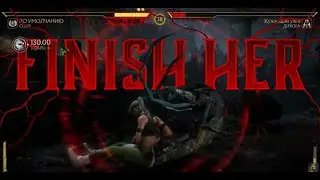 Mortal Kombat 11 Sonya Blade (classic MK 3 costume) vs Dvorah