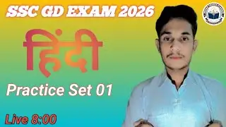 SSC GD Exam 2026 || Hindi Practice Set 11 || Selection Series || Hindi By Vikas Sir Jaipur