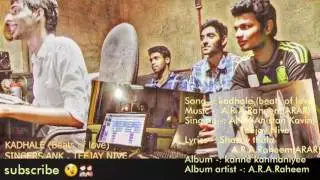 Kadhale ( Beats of love) Full Song | ARAR PRODUCTION