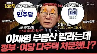 [🥊류병수의 강펀치] 구자룡 