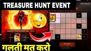 TREASURE HUNT EVENT TRICK || HOW TO COMPLETE TREASURE HUNT EVENT IN FREE FIRE