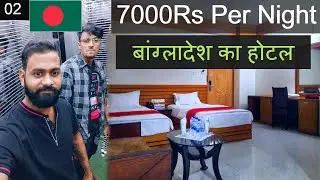 Bangladesh Travel after Lockdown | Luxury Hotels In Bangladesh  | Jessore |