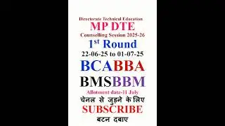 Mp Dte counselling 2025|Mp Dte registration|Dte Mponline|Mp Dte counselling