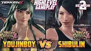 T8 &ndash; YOUJINBOY (Asuka Kazama) vs SHIBULIN (Reina Mishima) &ndash; Tekken 8 High Level Gameplay