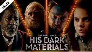 His Dark Materials Teaser Trailer HBO TV Series Review (Hindi)