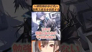 絵が&rdquo;絶対&rdquo;上手くなる方法教えるわ...！！！【かかげ先生/イラスト添削】