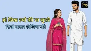 Sirsa Ala Baba :- Haryanvi Song Status 2026 | New Haryanvi Song WhatsApp Status Video 2026