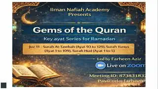 Gems of Quran - Ramadan Series - Juz 11 - 2026