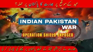 India vs Pakistan War on Eid? | Operation Shield EXPOSED | 2025 Breaking Update!