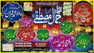 Mehfil e Milad Mustafa Banner Flex Design cdr Download By Haseeb Corel Draw Graphics #trending