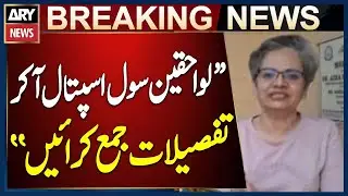Gul Plaza Tragedy - Police Surgeon Urges Heirs to Visit Civil Hospital for Details