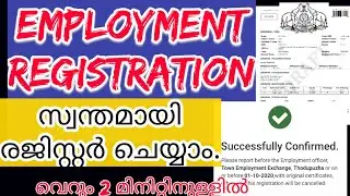 Employment Exchange Registration Online | New Registration Online|Employment Exchange Registration