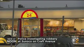 Police Seek Suspect In Early Morning Gas Station Robbery