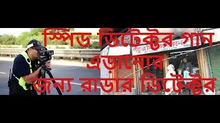 A solo trip from Barrackpore to Nabadwip by Nano. Route: Kalyani Road-Iswar Gupta Setu-Nabadwip.