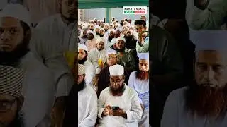 ইমাম সম্মেলনে দিপু ভূঁইয়া | Dipu Bhuiyan | Narayanganj