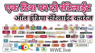  एक डिश पर दो सॅटेलाईट | 2 Satellite On 1 Dish | Turksat42E with ExpressAM7-40 